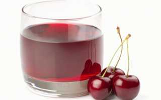 Вишневый сок – полезные свойства и противопоказания. Несколько интересных фактов