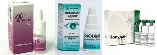 Набор капель для глаз