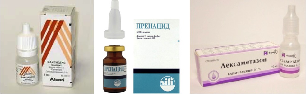 Противовоспалительные глазные капли Капли 2