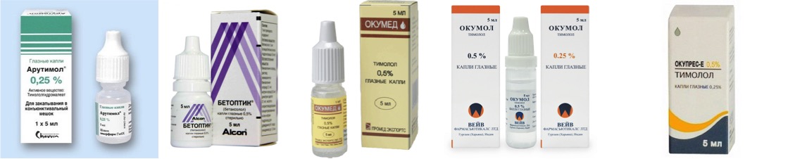 Капли при глаукоме