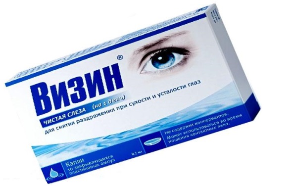 Капли для глаз Визин