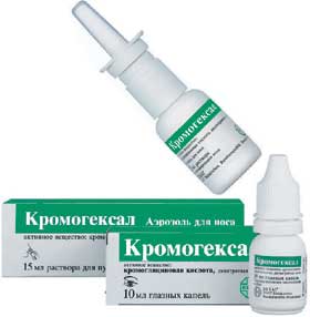 Кромогексал