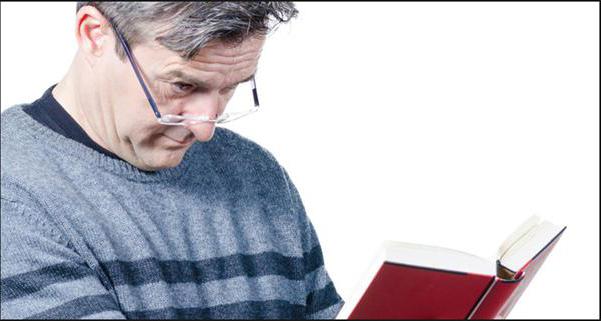 Возрастное 7